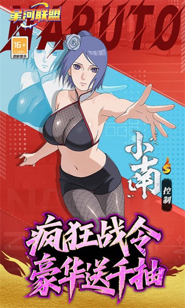 星河联盟0.1折版3