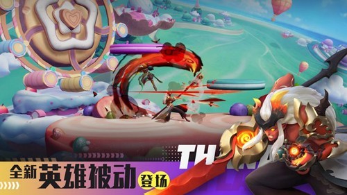 派对之星国际版1