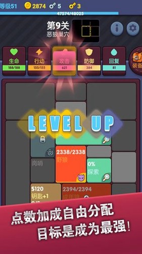 极简地下城手机版1
