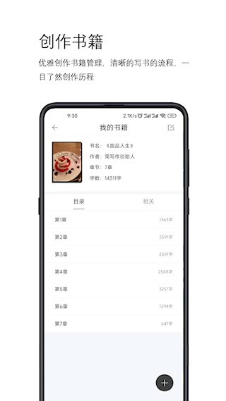 简写作2