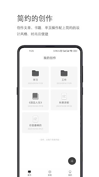 简写作4