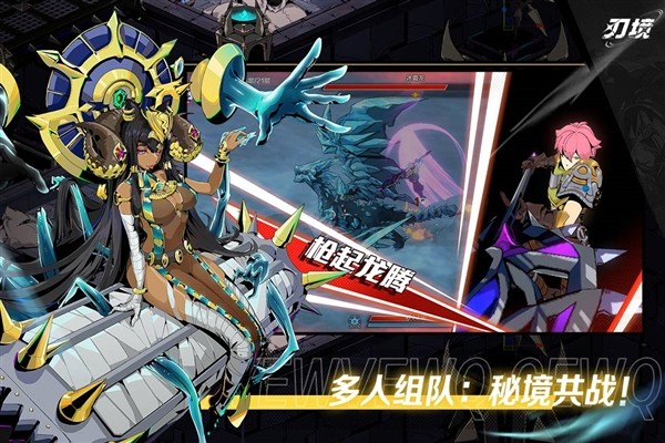 刃境官方正版1