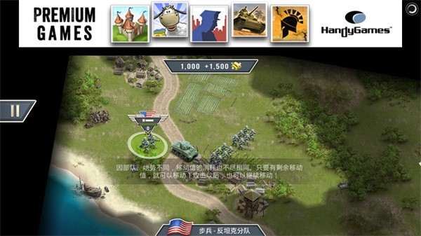 太平洋前线1942修改版截图5