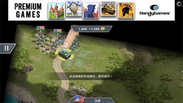 太平洋前线1942修改版截图1