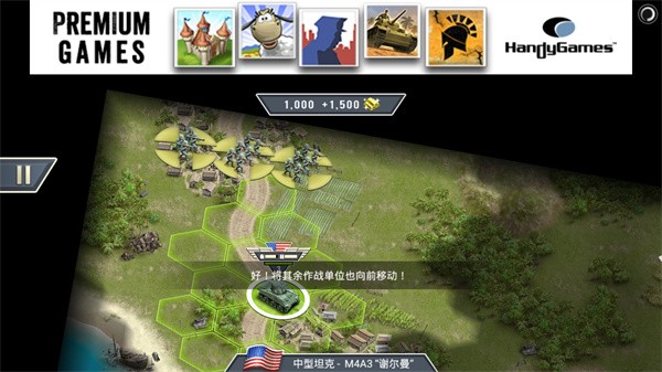 太平洋前线1942修改版截图2