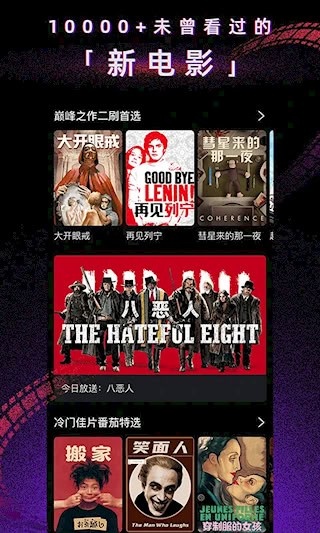 柿子电影3