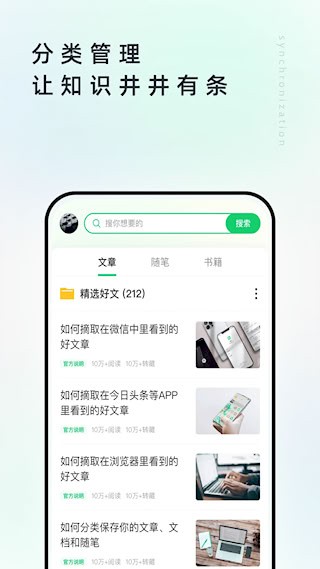 个人图书馆4