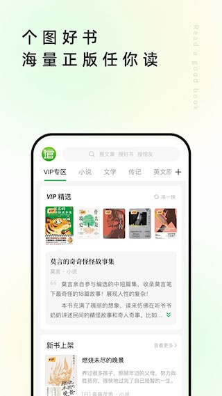 个人图书馆5