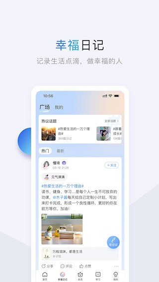 十点读书2