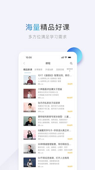 十点读书4