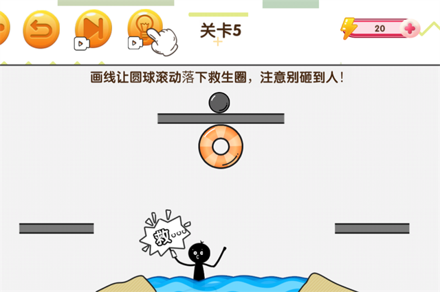 赢金游戏汇官方版4