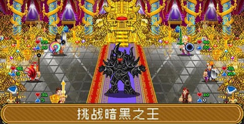 苏打地牢2（SodaDungeon2）汉化版3
