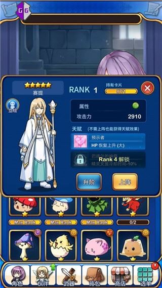 GG修改器最新版2025截图3