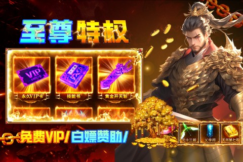 疾风之翼手机版4