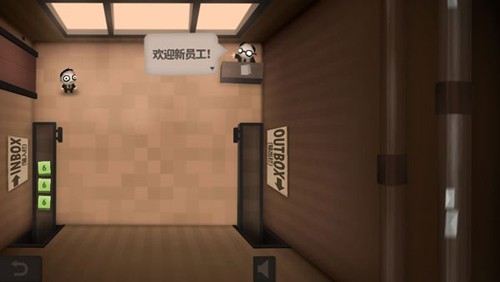 人力资源机器(Human Resource Machine)3