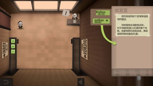 人力资源机器(Human Resource Machine)2