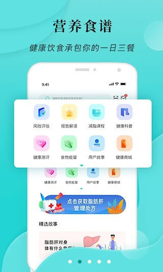 小五健康2