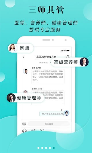 小五健康5
