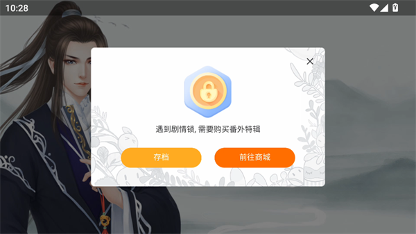 晟世繁华2025完结版4