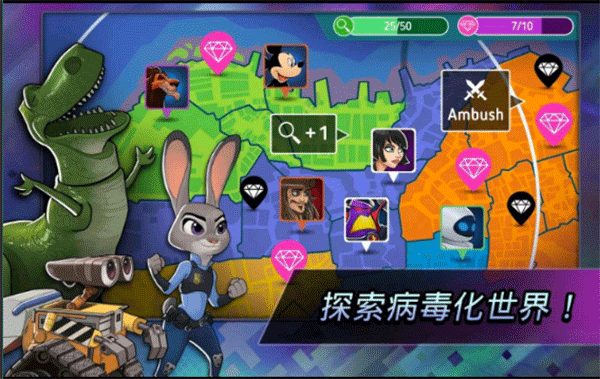 迪士尼英雄战斗模式官方版2