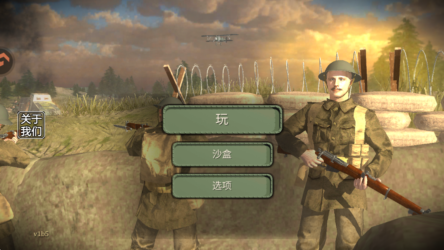 怎么玩截图1