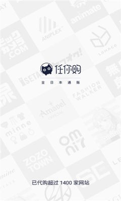 萌购任你购app1