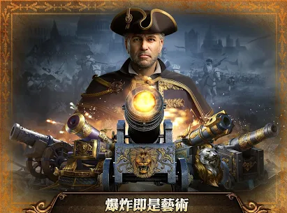 火器时代免费版3