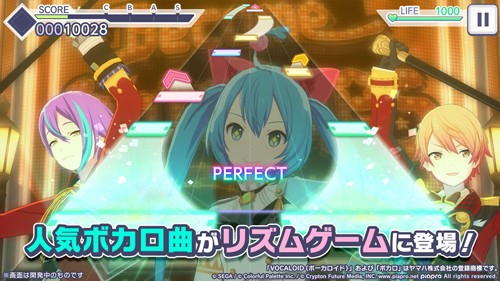 世界计划缤纷舞台初音未来官方版1