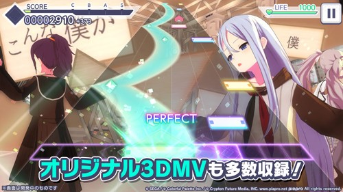 世界计划缤纷舞台初音未来官方版4