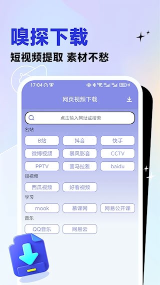 视频去重大师1