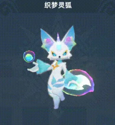 宠物搭配阵容攻略4