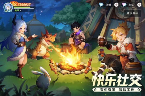 猎风传说官方版4