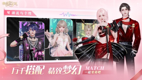唱舞星计划最新版2