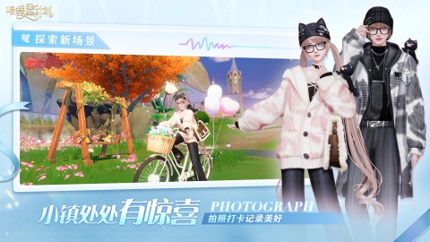唱舞星计划最新版1