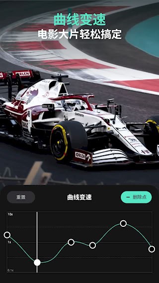 万兴喵影最新版本2