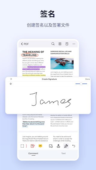 万兴PDF5