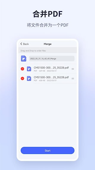 万兴PDF1