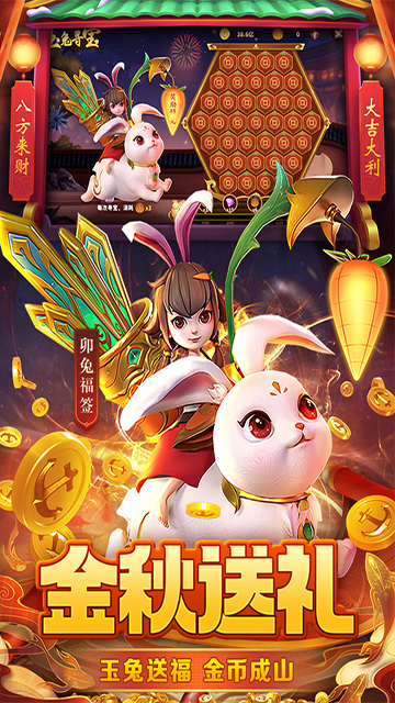 真人街机金蟾捕鱼版3