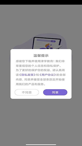 法考刷题库2