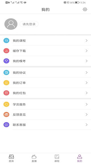 津学教育1