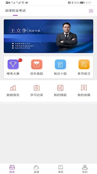 津学教育2
