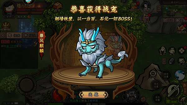 正义小法师最新版3