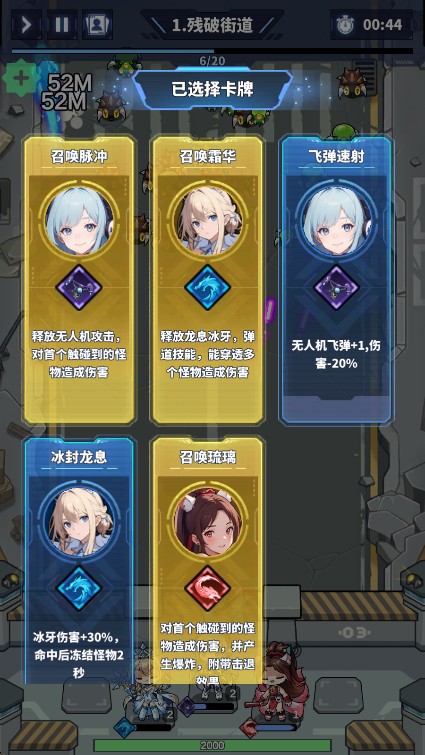 勇者传说终末之战内置菜单版2