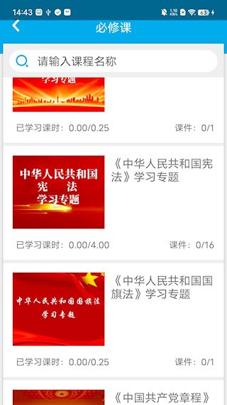 法宣在线1