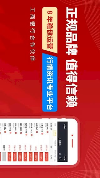 集金号3