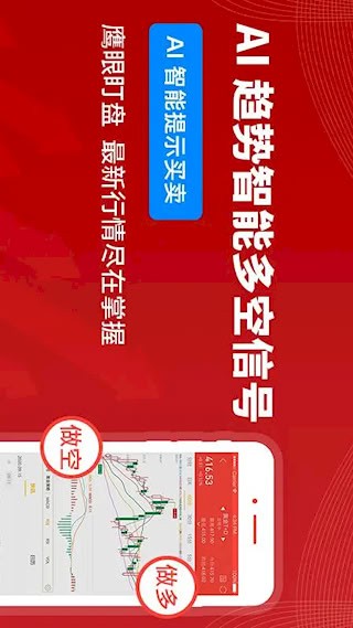 集金号2