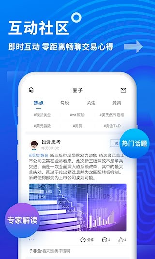 金投网3