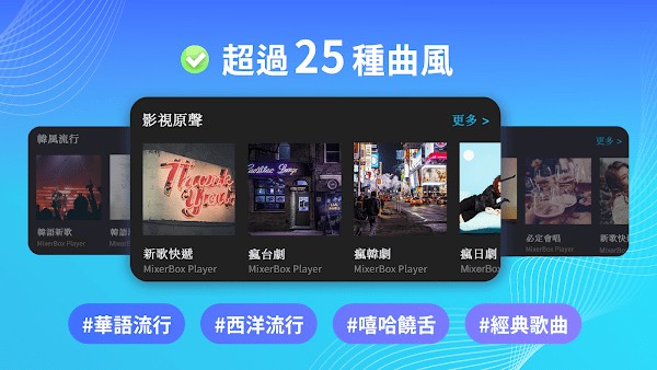 mbplayer1
