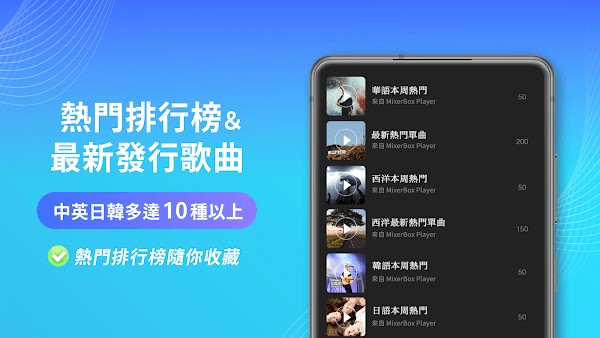 mbplayer3