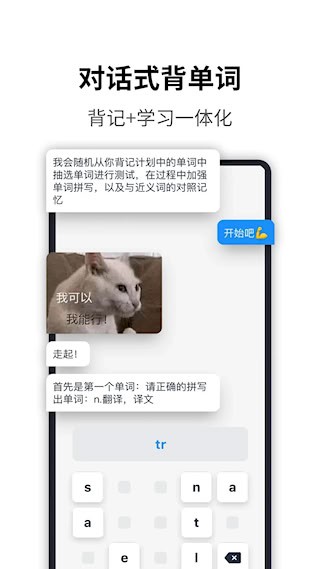 海词词典2
